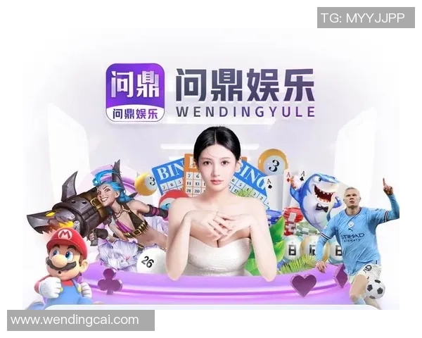 pg问鼎下载-问鼎下载新境界，解锁PG游戏资源全集』pg问鼎下载